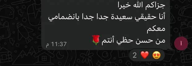 لقطة من رسالة ولي أمر